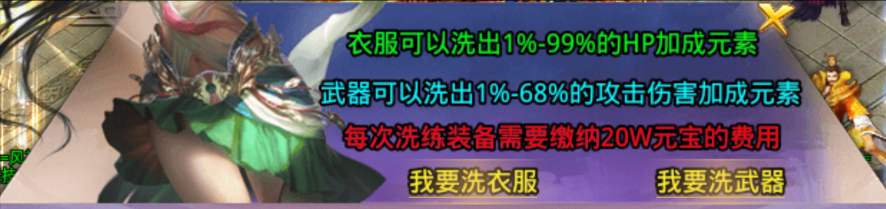 最新战区资讯,风神无限大陆终极干货篇!