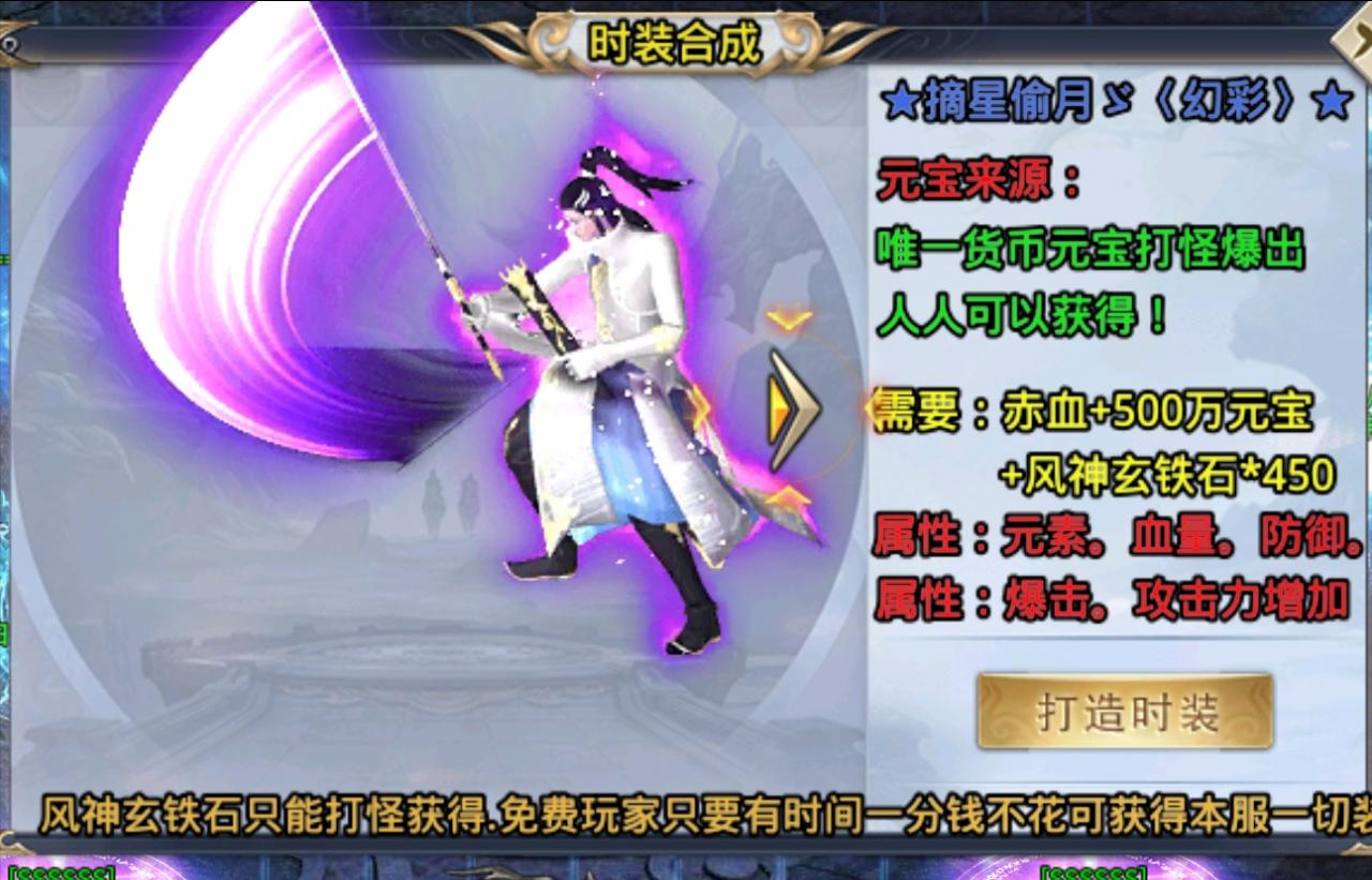 最新战区资讯,风神无限大陆终极干货篇!