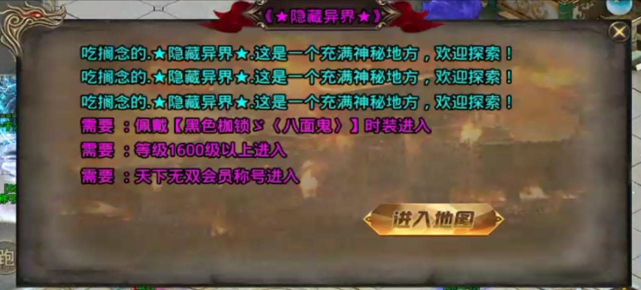 最新战区资讯,风神无限大陆终极干货篇!