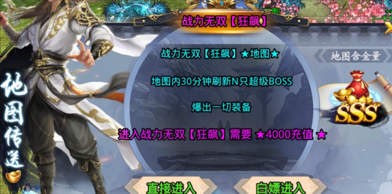 最新战区资讯,风神无限大陆终极干货篇!