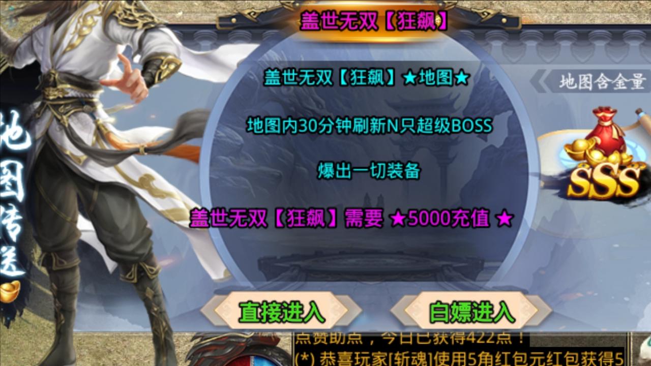 最新战区资讯,风神无限大陆终极干货篇!