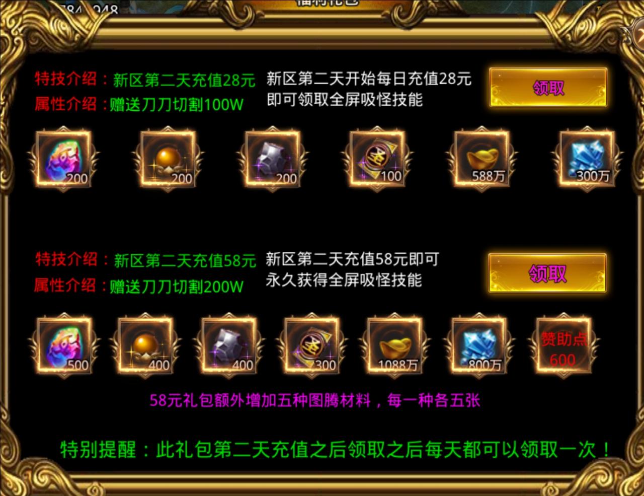 最新战区资讯,风神无限大陆终极干货篇!
