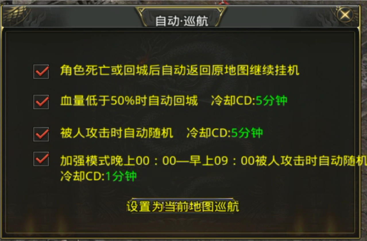 最新战区资讯,风神无限大陆终极干货篇!