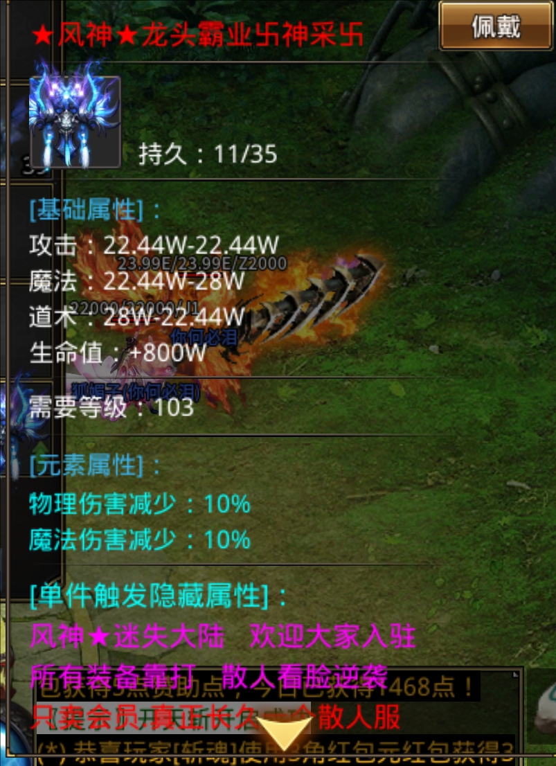 最新战区资讯,风神无限大陆终极干货篇!