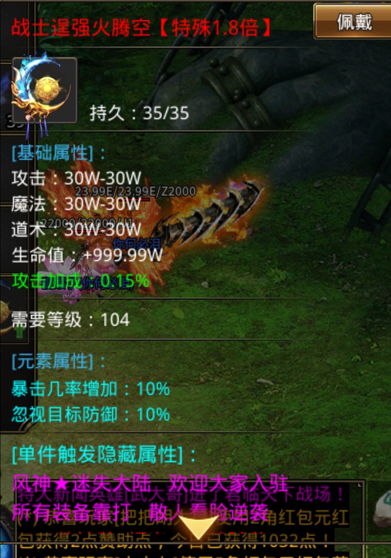 最新战区资讯,风神无限大陆终极干货篇!