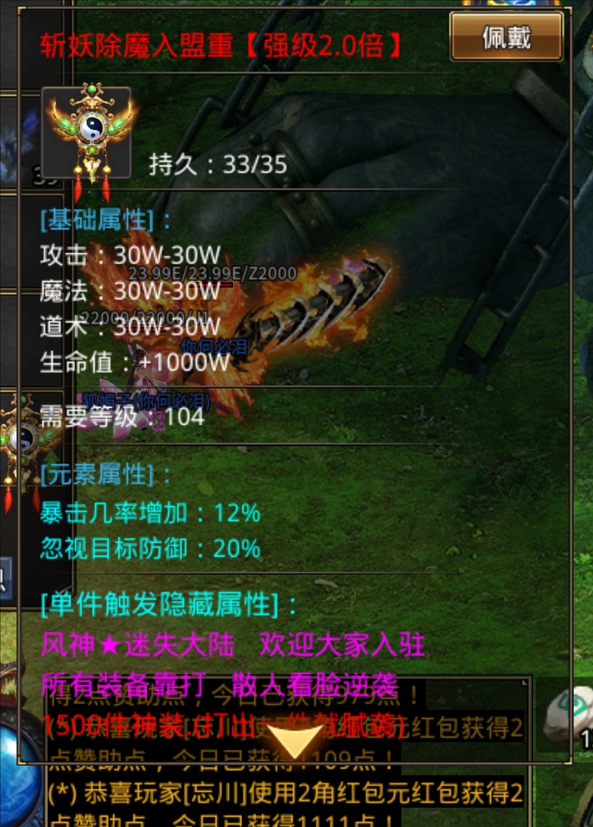 最新战区资讯,风神无限大陆终极干货篇!