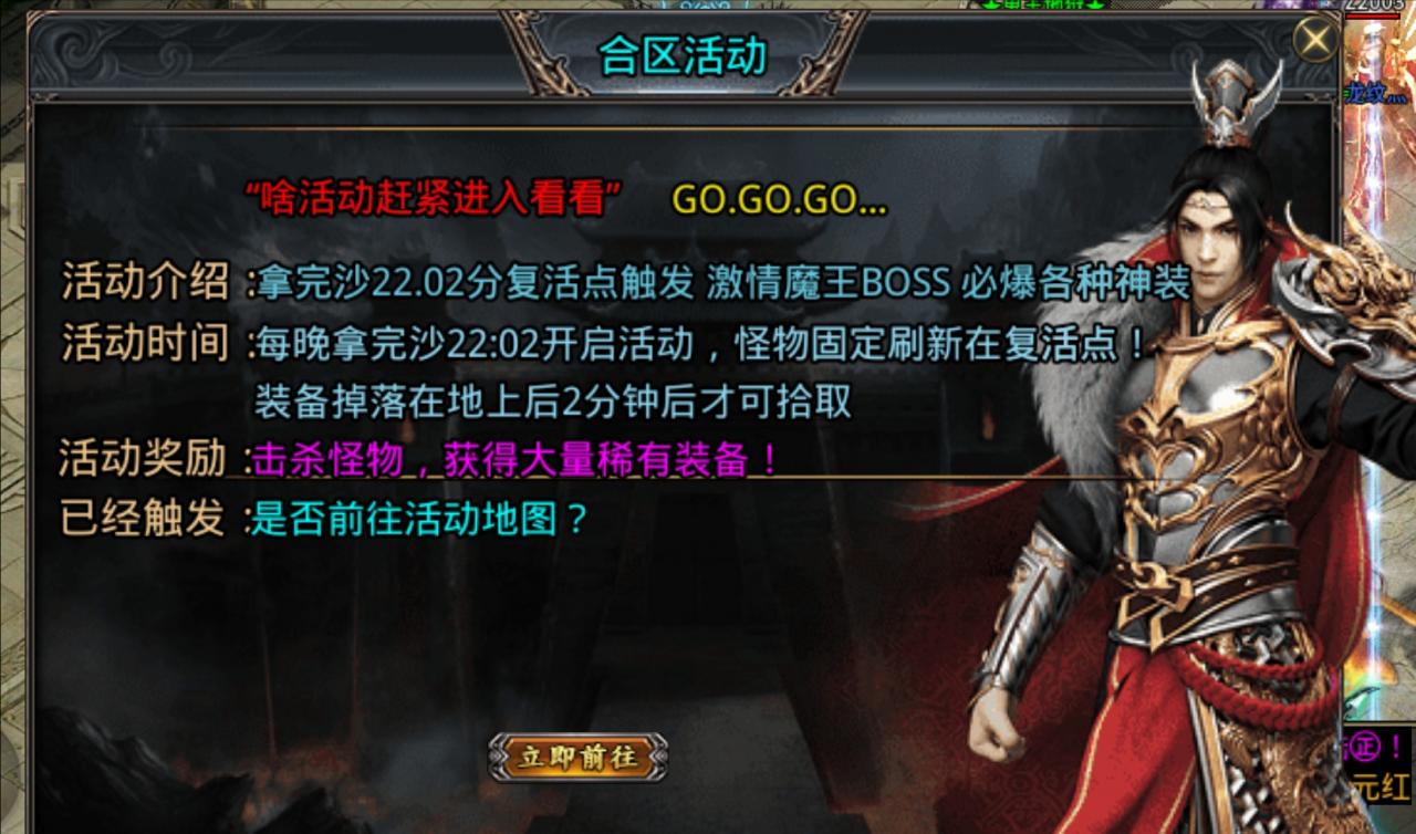 最新战区资讯,风神无限大陆终极干货篇!