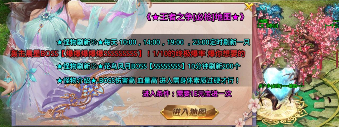 最新战区资讯,风神无限大陆终极干货篇!