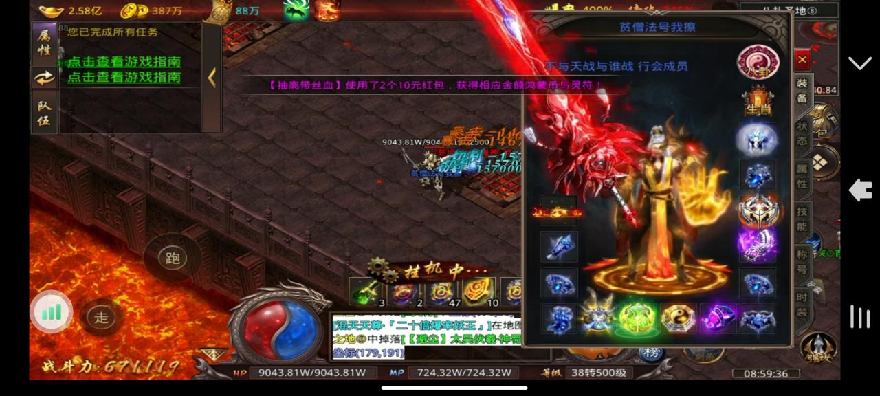 【五月新游】猫猫鸿蒙超变玩法心得