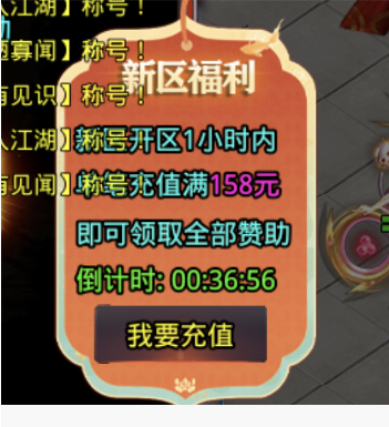逐光地藏神器
