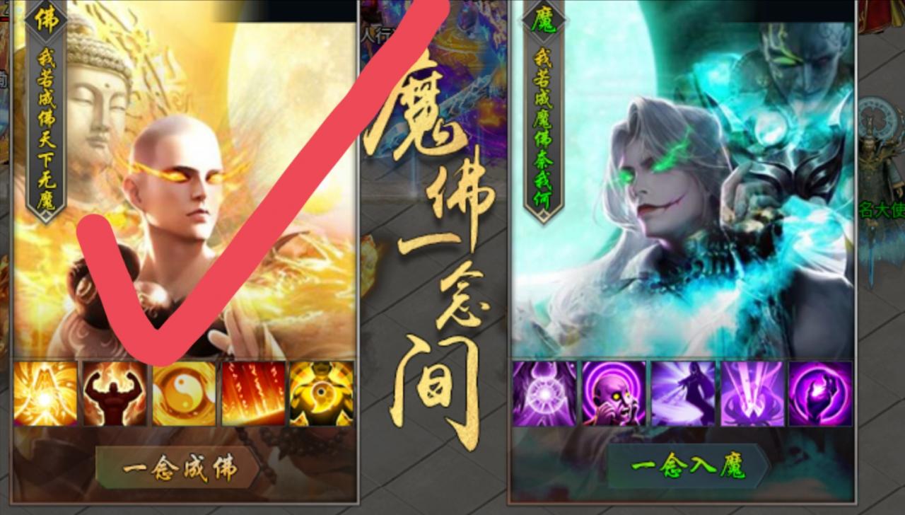 逐光地藏神器