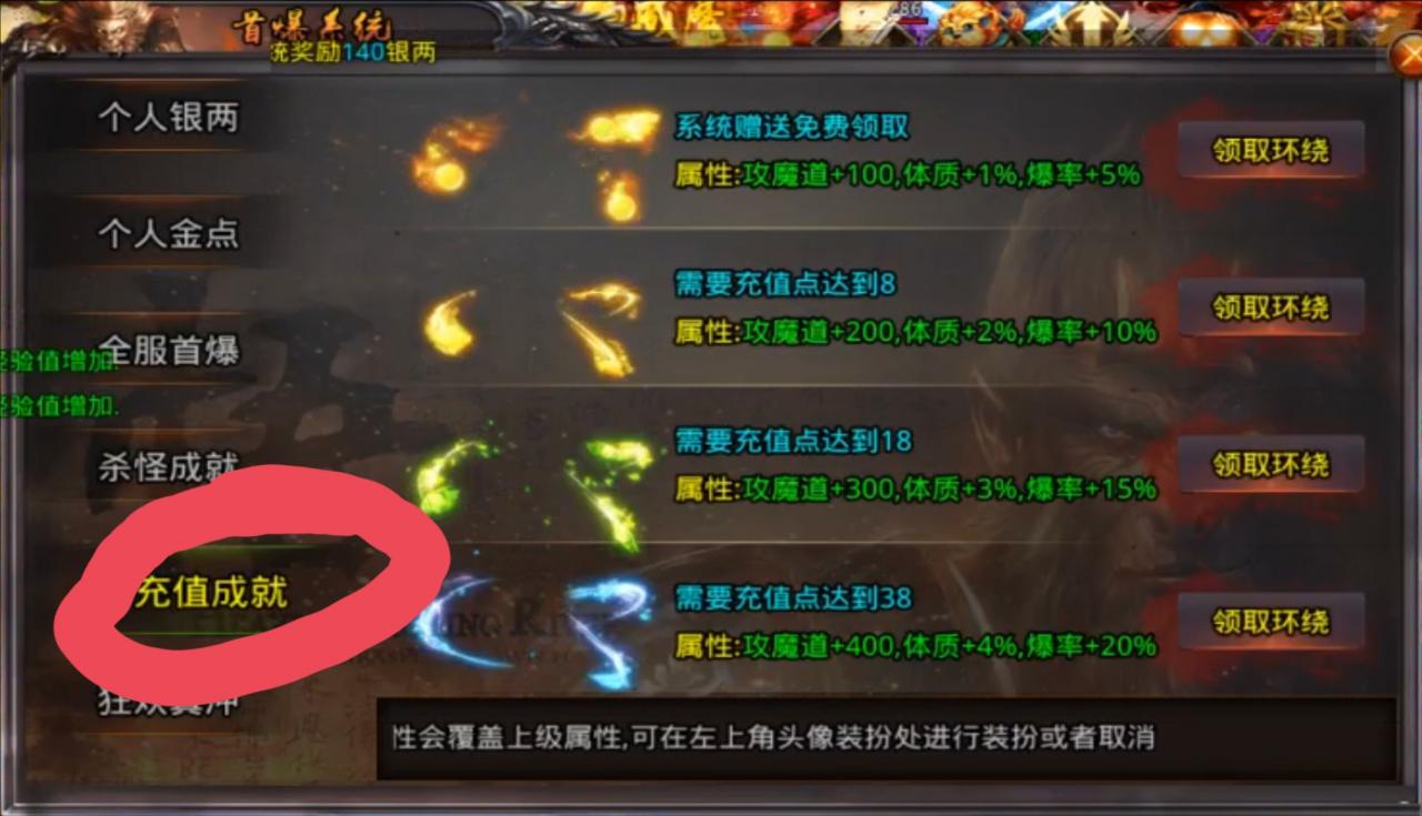 逐光地藏神器