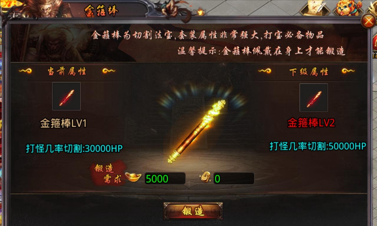 逐光地藏神器