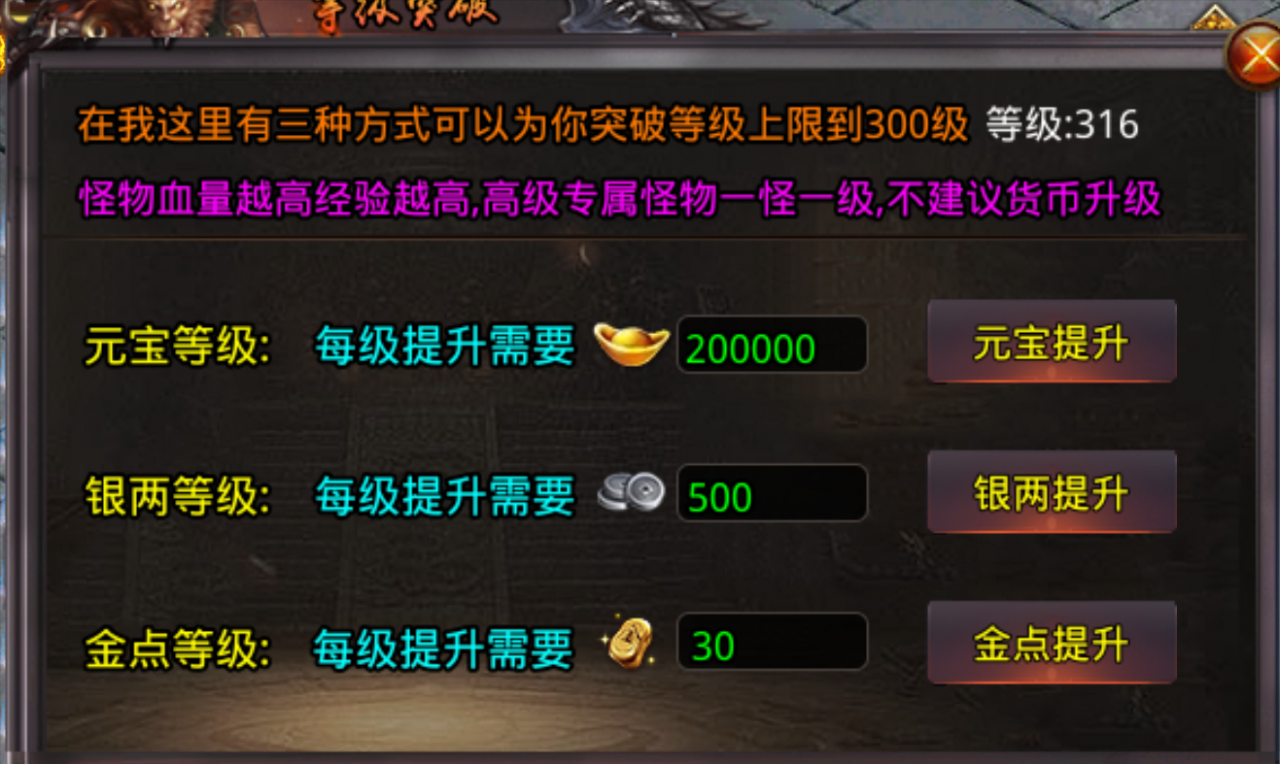 逐光地藏神器