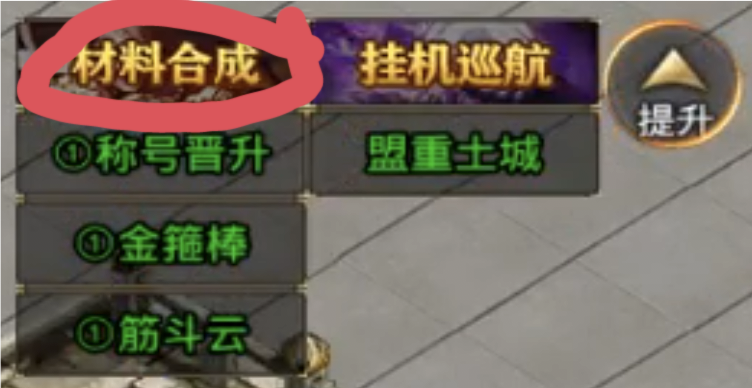 逐光地藏神器