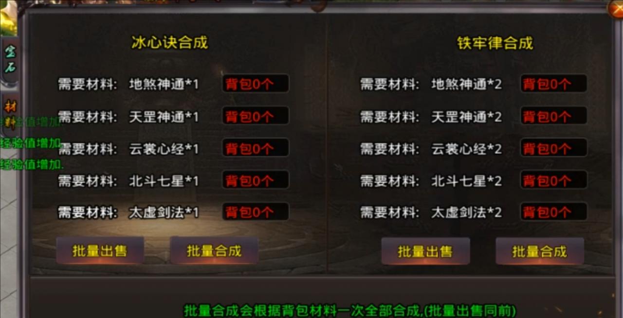 逐光地藏神器