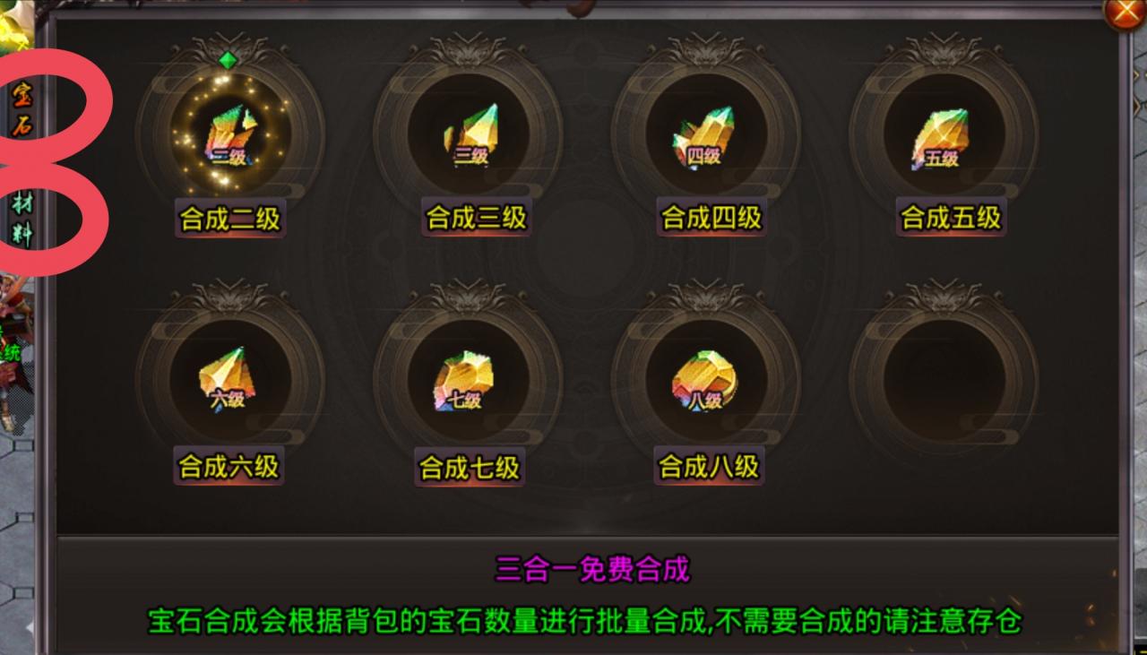 逐光地藏神器