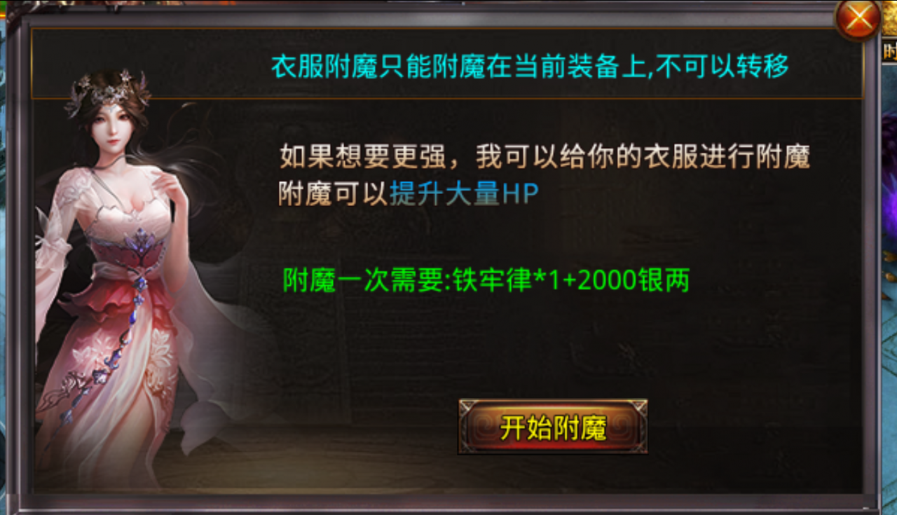 逐光地藏神器