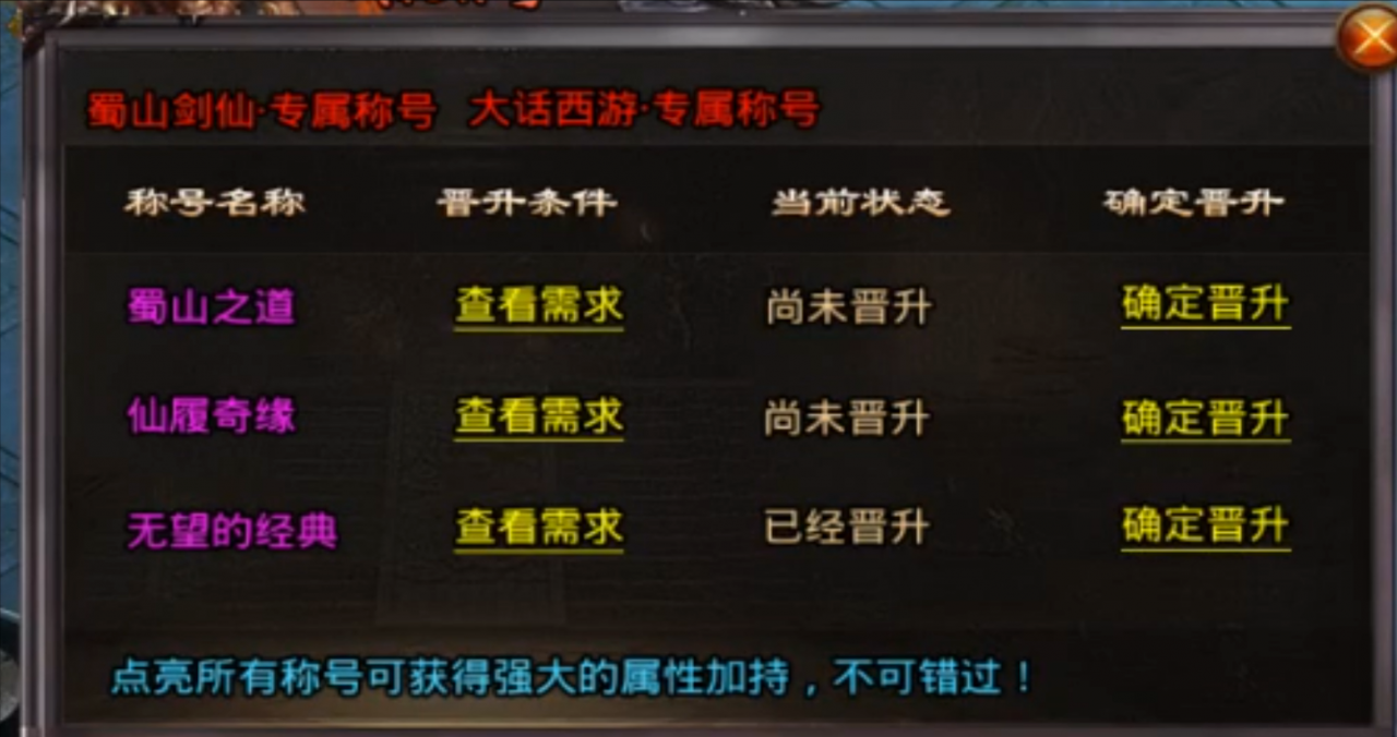 逐光地藏神器