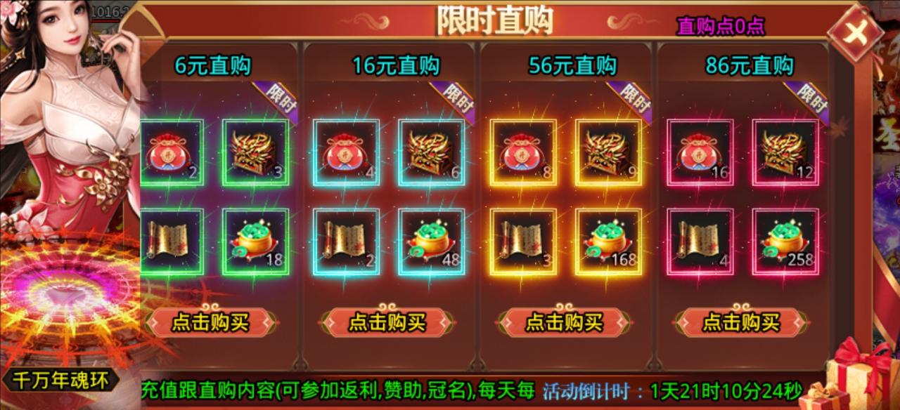 逐光地藏神器3-4大陆介绍,搬砖心得,以及如何避坑