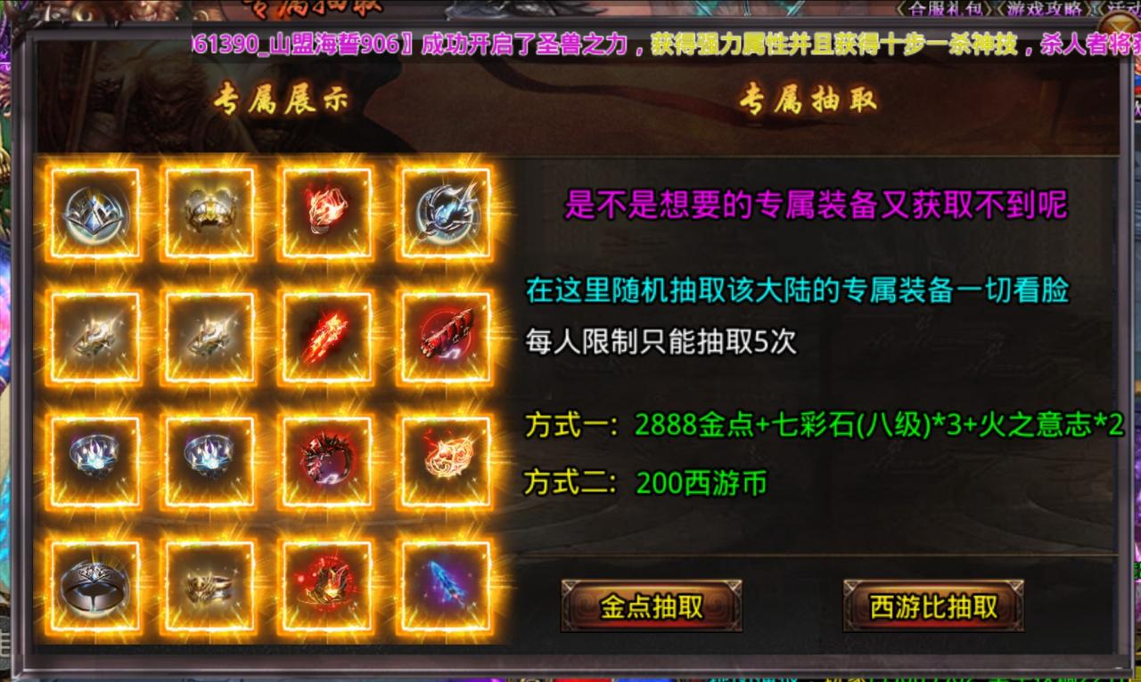 逐光地藏神器3-4大陆介绍,搬砖心得,以及如何避坑