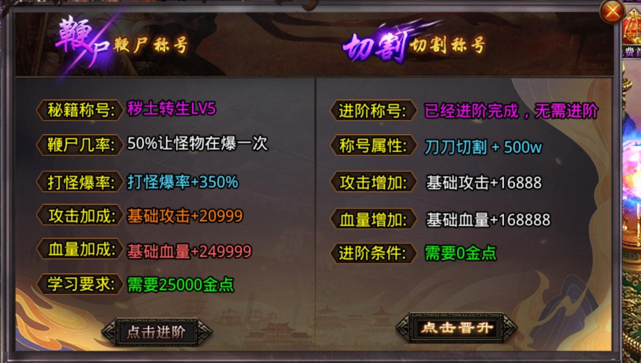 逐光地藏神器3-4大陆介绍,搬砖心得,以及如何避坑