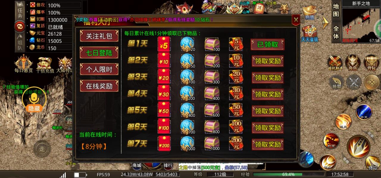 一款货币需求量极大的无限刀传奇