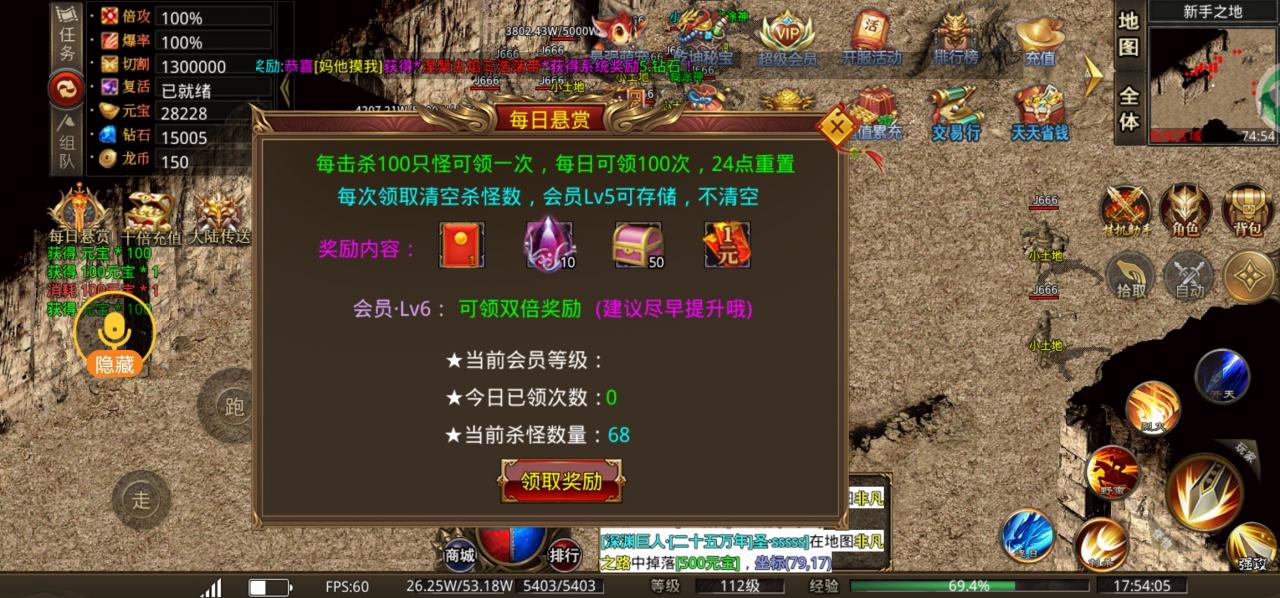 一款货币需求量极大的无限刀传奇