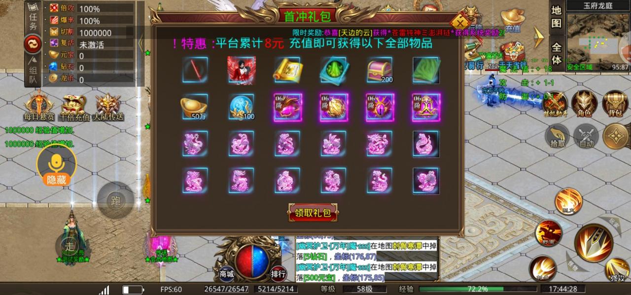 一款货币需求量极大的无限刀传奇