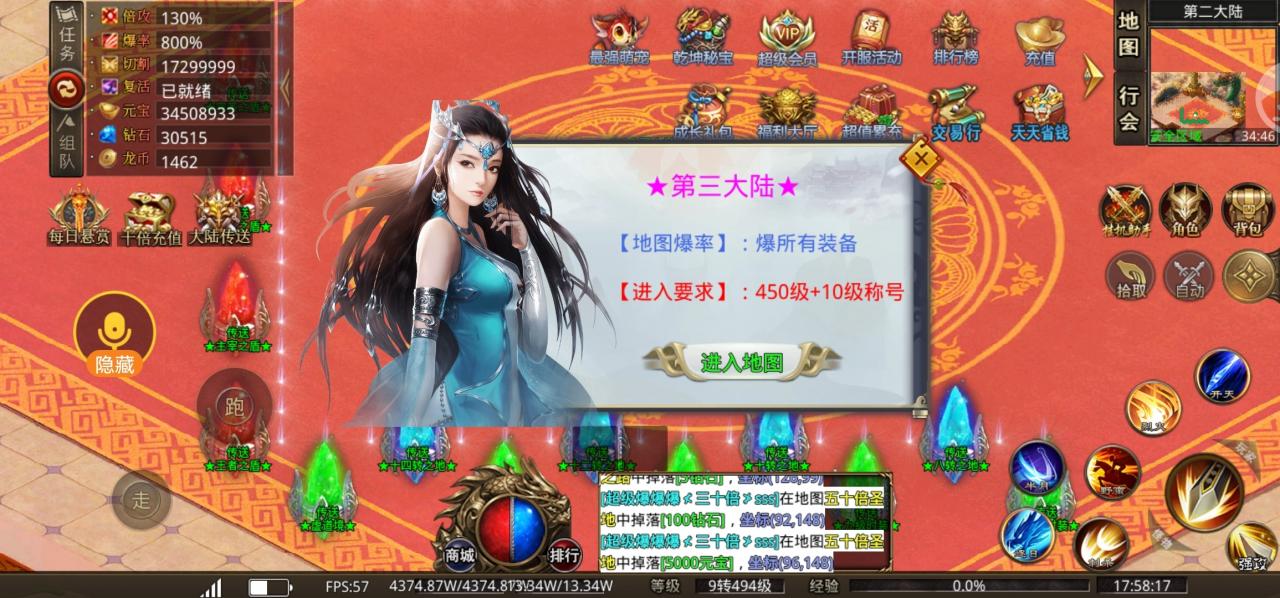 一款货币需求量极大的无限刀传奇