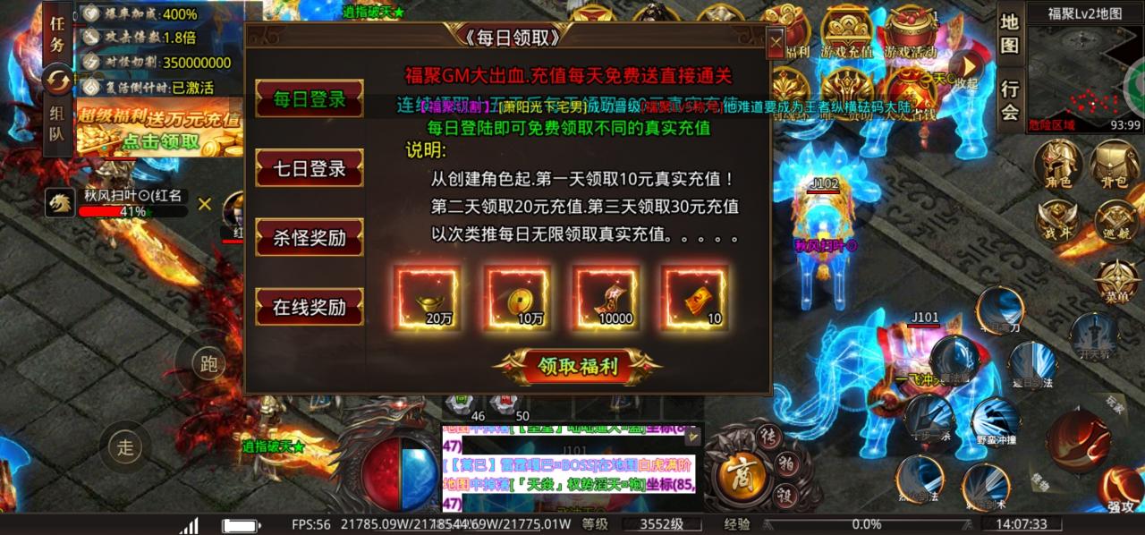 一款既可白嫖又简单纯粹的无限刀传奇