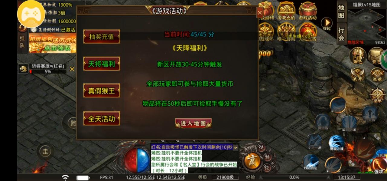 一款既可白嫖又简单纯粹的无限刀传奇