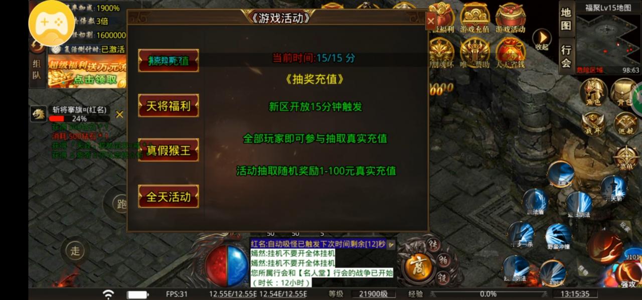 一款既可白嫖又简单纯粹的无限刀传奇