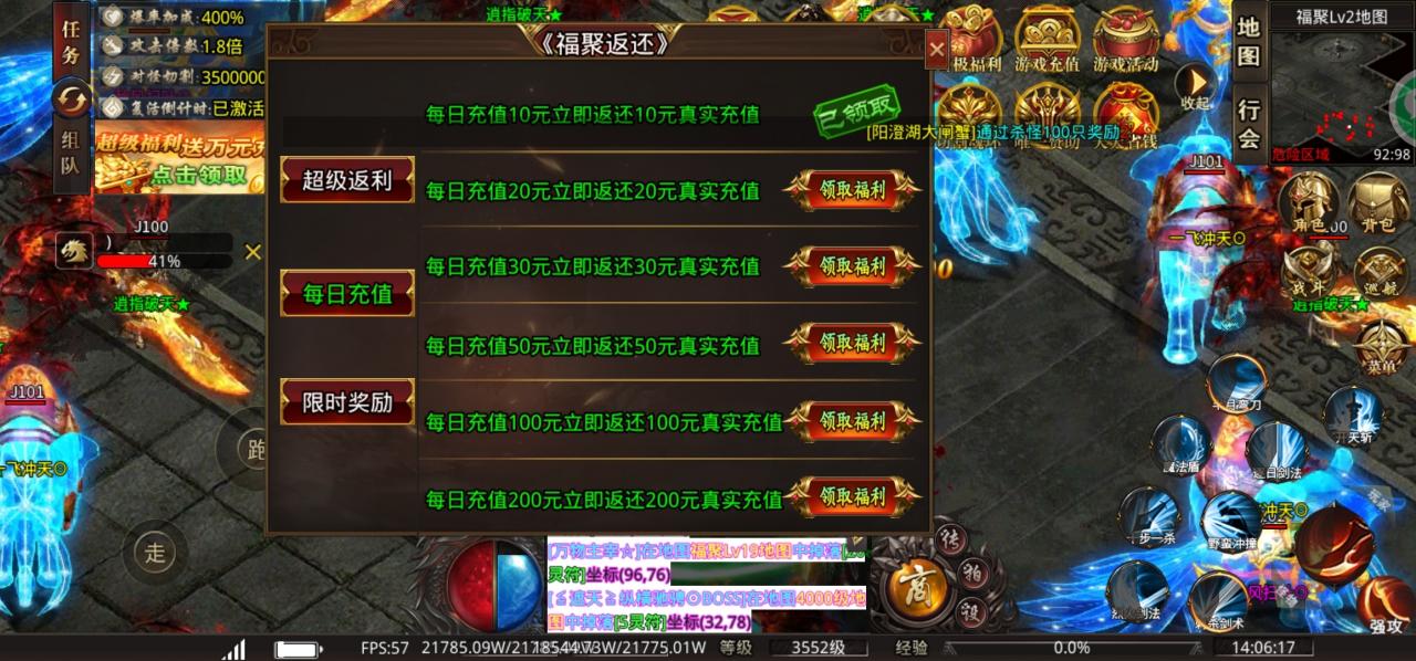 一款既可白嫖又简单纯粹的无限刀传奇