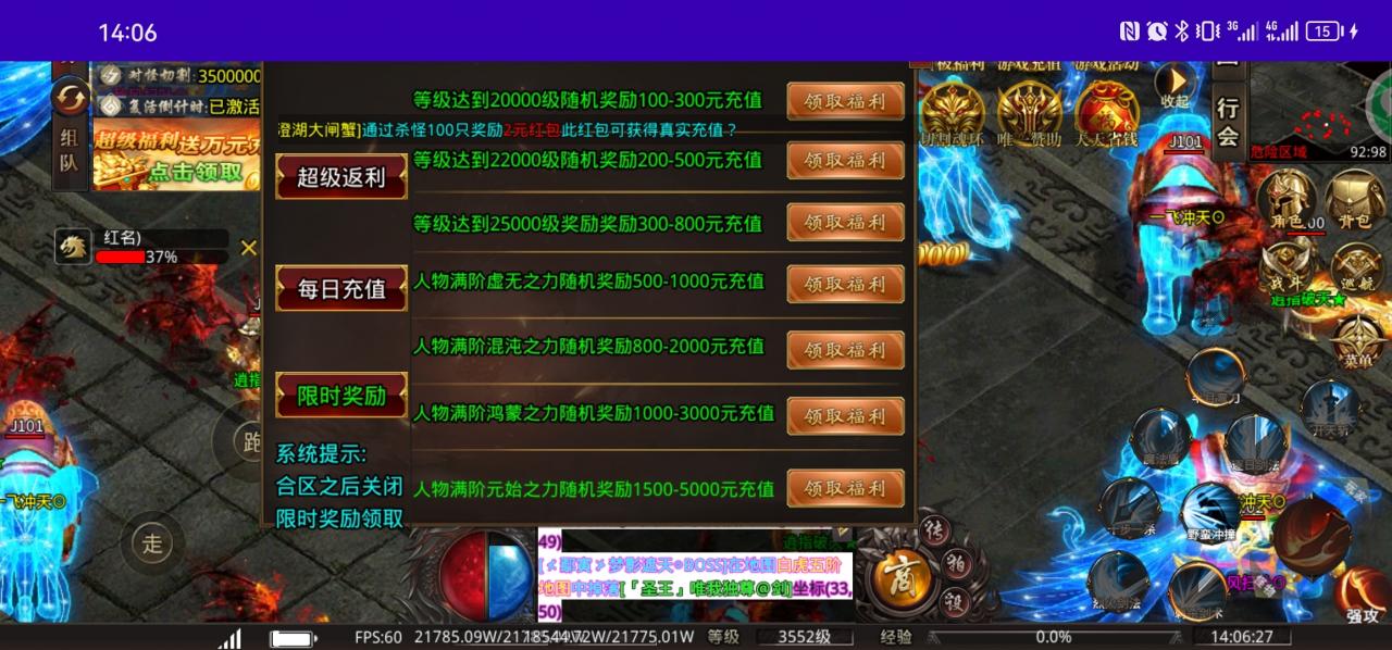 一款既可白嫖又简单纯粹的无限刀传奇