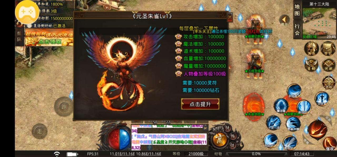 一款既可白嫖又简单纯粹的无限刀传奇