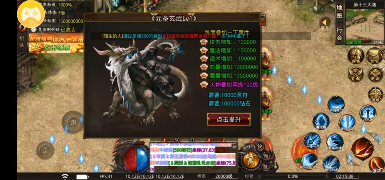 一款既可白嫖又简单纯粹的无限刀传奇