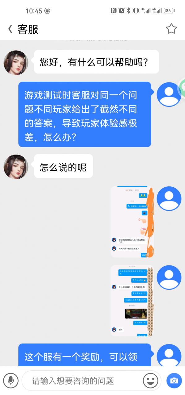 【5月新游】福聚无限爆爆爆，正式服与测试服对比