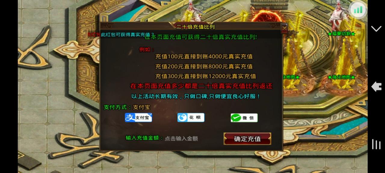 【5月新游】福聚无限爆爆爆，正式服与测试服对比