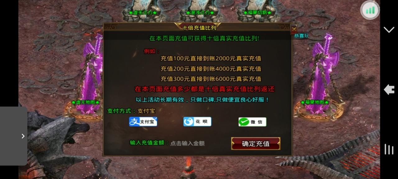 【5月新游】福聚无限爆爆爆，正式服与测试服对比