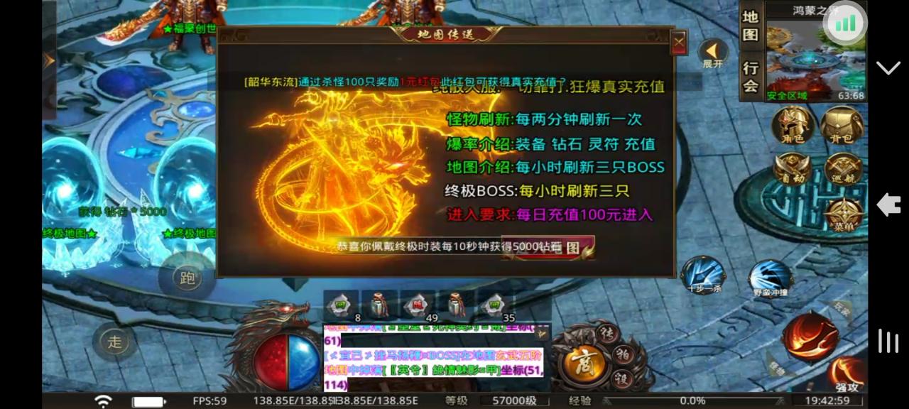 【5月新游】福聚无限爆爆爆，正式服与测试服对比