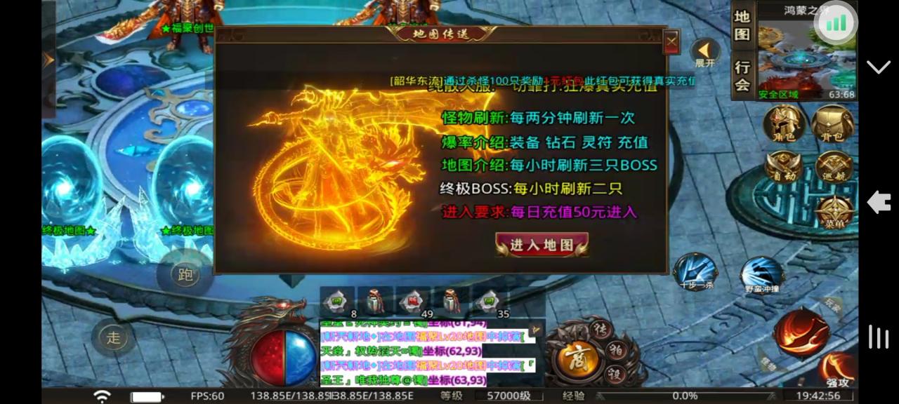 【5月新游】福聚无限爆爆爆，正式服与测试服对比