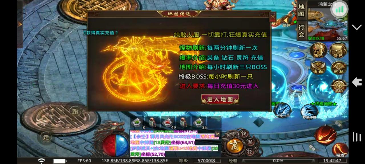 【5月新游】福聚无限爆爆爆，正式服与测试服对比