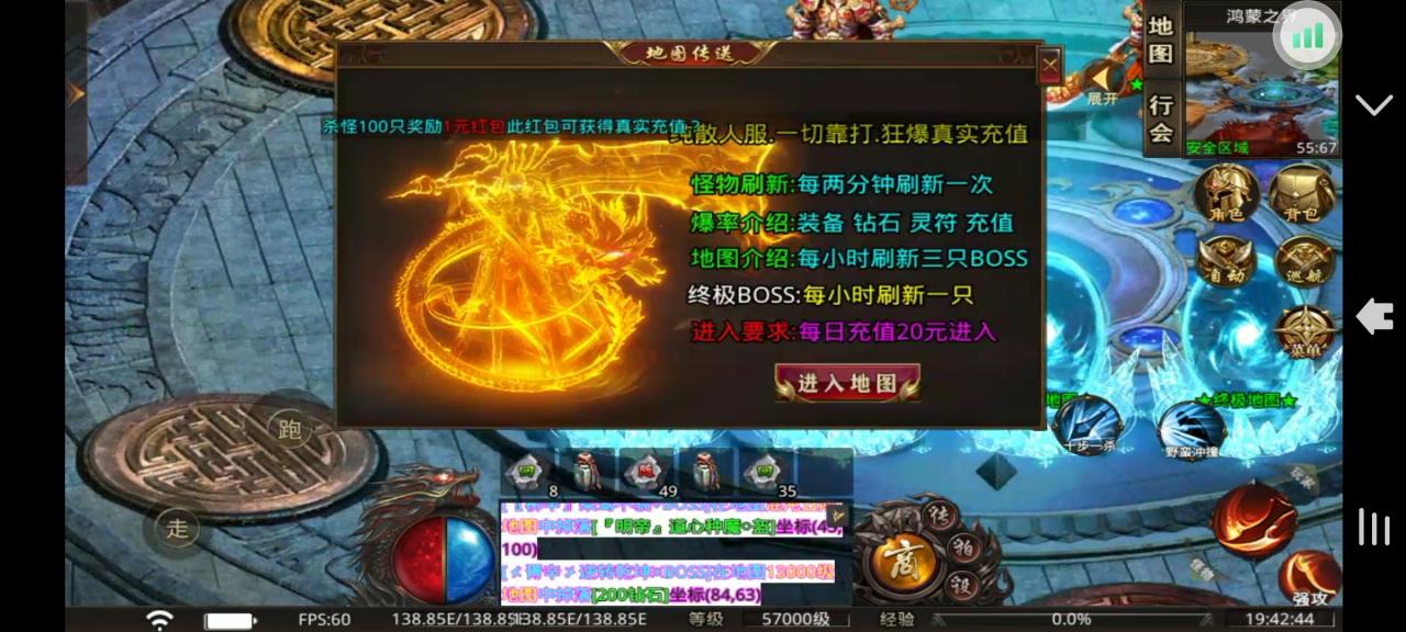 【5月新游】福聚无限爆爆爆，正式服与测试服对比