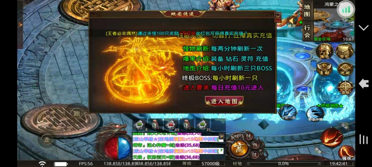 【5月新游】福聚无限爆爆爆，正式服与测试服对比