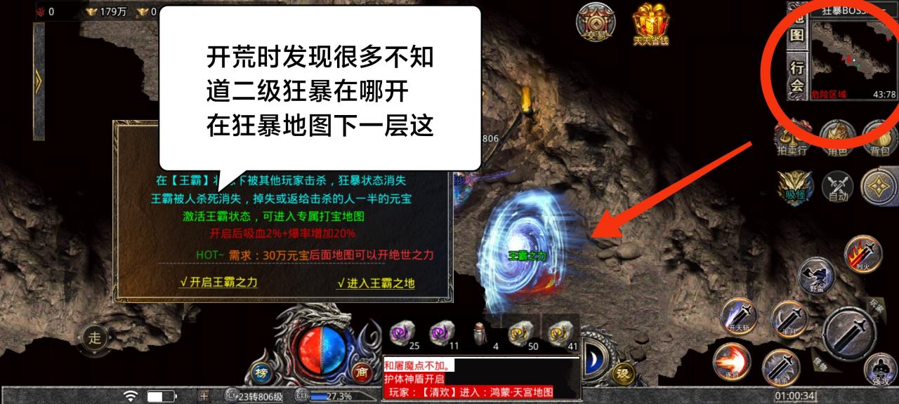 神月传奇满冰冻