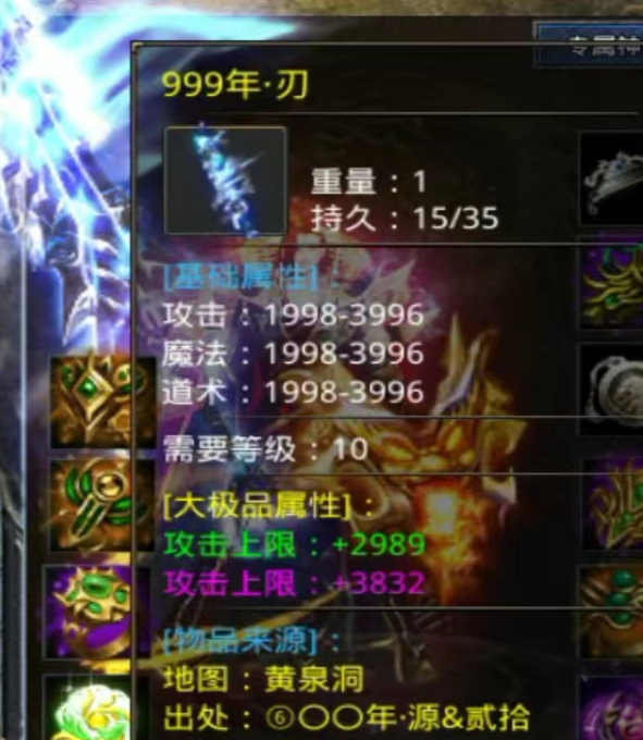 神月传奇-无论你是白嫖还是冠名,你都得知道的事