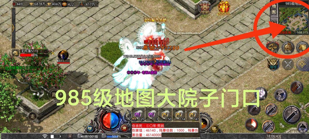 神月传奇-无论你是白嫖还是冠名,你都得知道的事