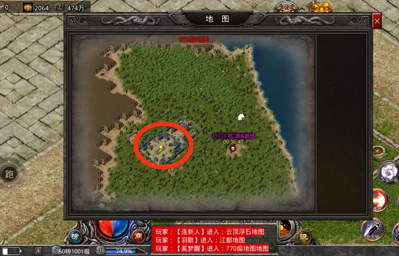 神月传奇-无论你是白嫖还是冠名,你都得知道的事
