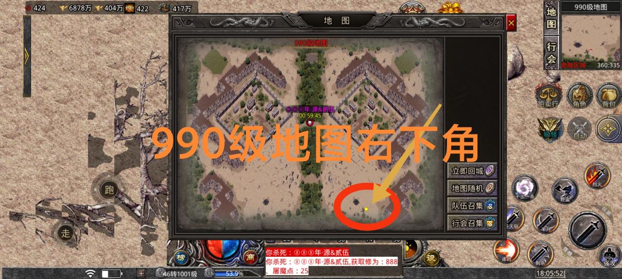 神月传奇-无论你是白嫖还是冠名,你都得知道的事